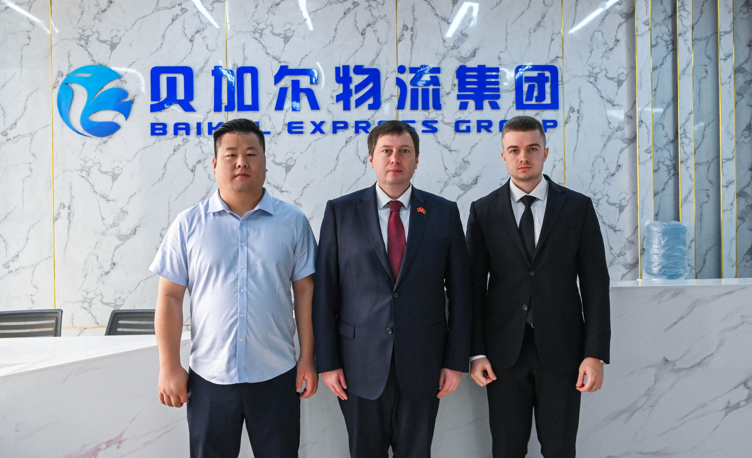 喜迎|白俄罗斯驻穗总领事一行莅临俄之舟物流集团参观考察交流