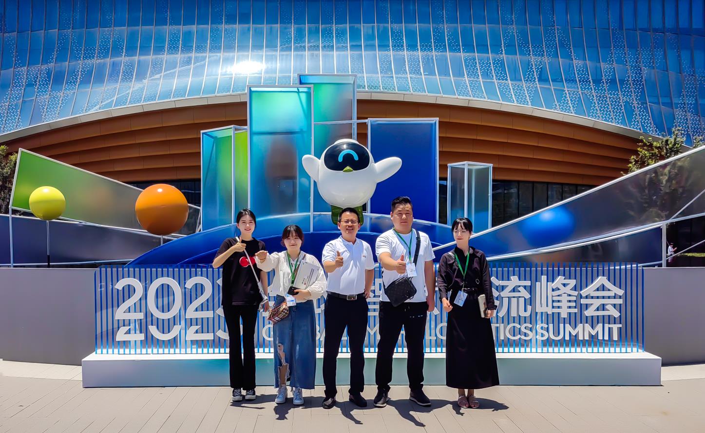 2023年全球智慧物流峰会举行  俄之舟受邀参加共同探讨数字物流