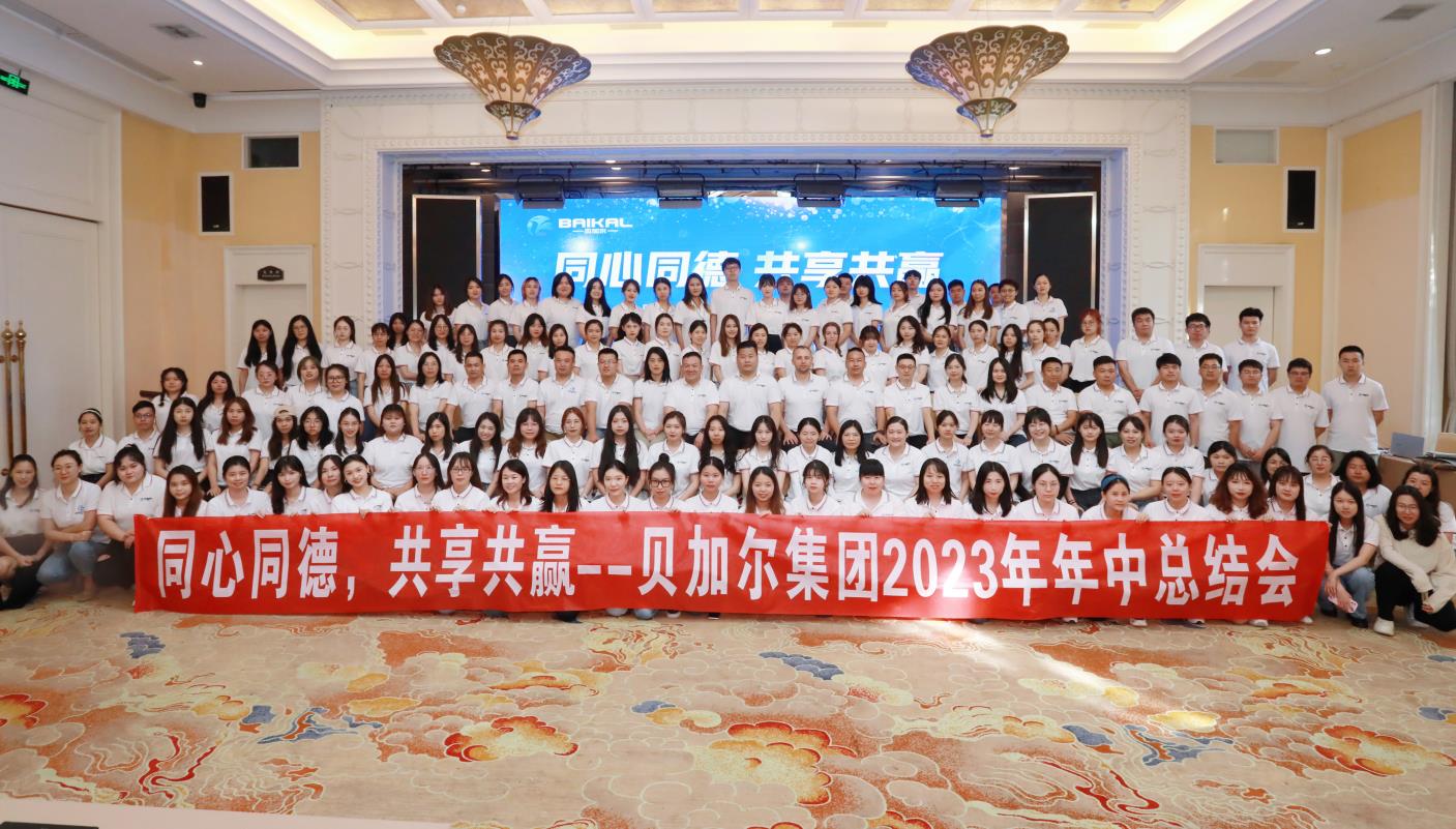 俄之舟三天两夜团建集锦，快来认领你的业务和客服